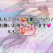 ヒメ日記 2026/01/17 20:01 投稿 ももこ 鹿児島ちゃんこ 薩摩川内店