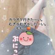 ヒメ日記 2026/01/23 13:17 投稿 ももこ 鹿児島ちゃんこ 薩摩川内店