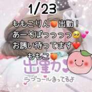 ヒメ日記 2026/01/23 19:01 投稿 ももこ 鹿児島ちゃんこ 薩摩川内店