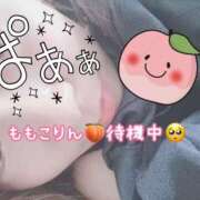 ヒメ日記 2026/01/23 21:17 投稿 ももこ 鹿児島ちゃんこ 薩摩川内店