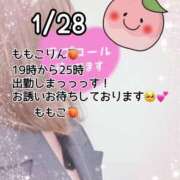 ヒメ日記 2026/01/28 14:43 投稿 ももこ 鹿児島ちゃんこ 薩摩川内店