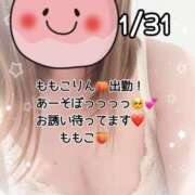 ヒメ日記 2026/01/31 15:41 投稿 ももこ 鹿児島ちゃんこ 薩摩川内店