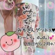 ヒメ日記 2026/02/01 12:12 投稿 ももこ 鹿児島ちゃんこ 薩摩川内店