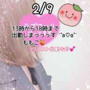 ヒメ日記 2026/02/08 19:02 投稿 ももこ 鹿児島ちゃんこ 薩摩川内店