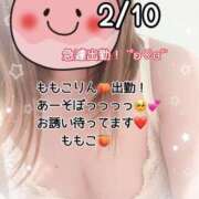 ヒメ日記 2026/02/10 19:04 投稿 ももこ 鹿児島ちゃんこ 薩摩川内店