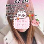 ヒメ日記 2026/02/23 20:09 投稿 ももこ 鹿児島ちゃんこ 薩摩川内店