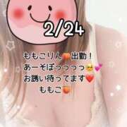 ヒメ日記 2026/02/24 18:45 投稿 ももこ 鹿児島ちゃんこ 薩摩川内店