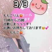 ヒメ日記 2026/03/03 11:44 投稿 ももこ 鹿児島ちゃんこ 薩摩川内店