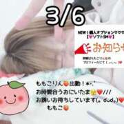 ヒメ日記 2026/03/06 18:45 投稿 ももこ 鹿児島ちゃんこ 薩摩川内店