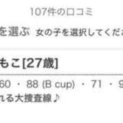 ヒメ日記 2026/03/21 12:39 投稿 ももこ 鹿児島ちゃんこ 薩摩川内店