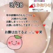 ももこ ＊3/28🩷20時から＊ 鹿児島ちゃんこ 薩摩川内店