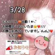 ももこ ＊ももこ🍑出勤！＊ 鹿児島ちゃんこ 薩摩川内店