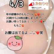 ももこ ＊4/3🩷20時から＊ 鹿児島ちゃんこ 薩摩川内店