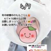 ヒメ日記 2026/04/07 09:42 投稿 ももこ 鹿児島ちゃんこ 薩摩川内店