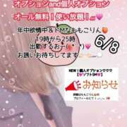 ヒメ日記 2026/06/07 19:13 投稿 ももこ 鹿児島ちゃんこ 薩摩川内店