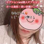 ヒメ日記 2026/06/08 18:45 投稿 ももこ 鹿児島ちゃんこ 薩摩川内店