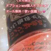 ヒメ日記 2026/06/11 14:45 投稿 ももこ 鹿児島ちゃんこ 薩摩川内店