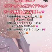 ヒメ日記 2026/06/12 22:56 投稿 ももこ 鹿児島ちゃんこ 薩摩川内店