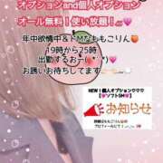 ヒメ日記 2026/06/15 14:15 投稿 ももこ 鹿児島ちゃんこ 薩摩川内店