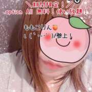 ヒメ日記 2026/08/08 18:45 投稿 ももこ 鹿児島ちゃんこ 薩摩川内店