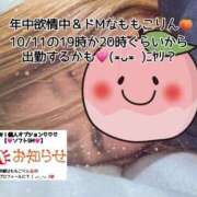 ヒメ日記 2026/10/10 22:30 投稿 ももこ 鹿児島ちゃんこ 薩摩川内店