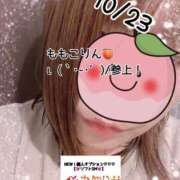 ヒメ日記 2026/10/23 18:45 投稿 ももこ 鹿児島ちゃんこ 薩摩川内店