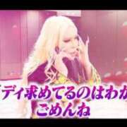 ヒメ日記 2025/02/14 06:58 投稿 かな 性の極み 技の伝道師　五反田店