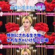 ヒメ日記 2025/03/01 21:59 投稿 かな 性の極み 技の伝道師　五反田店