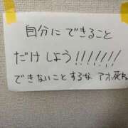 ヒメ日記 2025/04/08 21:08 投稿 かな 性の極み 技の伝道師　五反田店