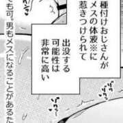 ヒメ日記 2025/06/08 12:08 投稿 かな 性の極み 技の伝道師　五反田店