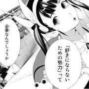 ヒメ日記 2025/09/27 21:58 投稿 かな 性の極み 技の伝道師　五反田店