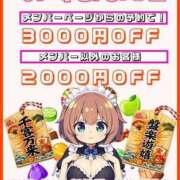 ヒメ日記 2026/01/18 12:02 投稿 ななちゃん ちょい！ぽちゃロリ倶楽部Hip's馬橋店