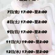 ヒメ日記 2025/03/06 09:41 投稿 ねね 今から乳首を犯しにいってもいいですか？大阪店