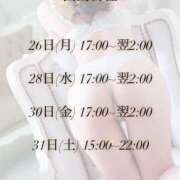 ヒメ日記 2025/05/25 18:38 投稿 ねね 今から乳首を犯しにいってもいいですか？大阪店