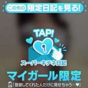 ヒメ日記 2025/10/30 05:41 投稿 ねね 今から乳首を犯しにいってもいいですか？大阪店