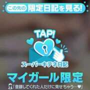 ヒメ日記 2025/10/31 18:31 投稿 ねね 今から乳首を犯しにいってもいいですか？大阪店