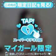 ヒメ日記 2025/11/20 07:13 投稿 ねね 今から乳首を犯しにいってもいいですか？大阪店