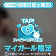 ヒメ日記 2025/11/26 19:21 投稿 ねね 今から乳首を犯しにいってもいいですか？大阪店