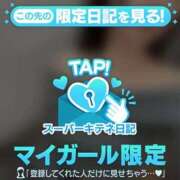 ねね ⚠️ハードめ 今から乳首を犯しにいってもいいですか？大阪店