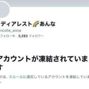 ヒメ日記 2025/08/05 14:19 投稿 私がアンナ！！ ピンクコレクション大阪