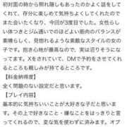 ヒメ日記 2025/05/27 18:59 投稿 私がアンナ！！ ピンクコレクション大阪キタ店
