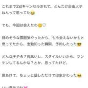 ヒメ日記 2025/05/27 19:09 投稿 私がアンナ！！ ピンクコレクション大阪キタ店