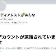ヒメ日記 2025/08/05 14:27 投稿 私がアンナ！！ ピンクコレクション大阪キタ店