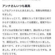 ヒメ日記 2025/08/13 19:29 投稿 私がアンナ！！ ピンクコレクション大阪キタ店