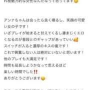 ヒメ日記 2025/08/13 19:35 投稿 私がアンナ！！ ピンクコレクション大阪キタ店