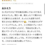 ヒメ日記 2025/08/13 19:41 投稿 私がアンナ！！ ピンクコレクション大阪キタ店