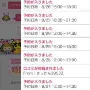 ヒメ日記 2025/08/25 01:59 投稿 私がアンナ！！ ピンクコレクション大阪キタ店