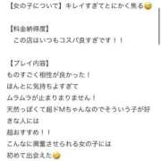 ヒメ日記 2025/08/25 18:53 投稿 私がアンナ！！ ピンクコレクション大阪キタ店