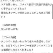 ヒメ日記 2025/08/28 22:24 投稿 私がアンナ！！ ピンクコレクション大阪キタ店