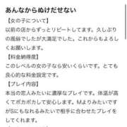 ヒメ日記 2025/08/28 22:29 投稿 私がアンナ！！ ピンクコレクション大阪キタ店